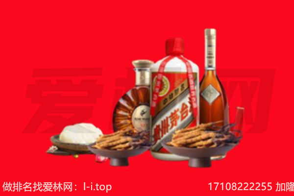 黔东南黄平县礼品回收.jpg