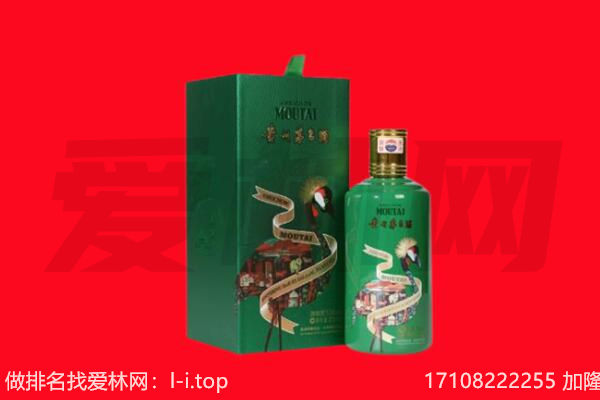 黔东南黄平县回收出口茅台酒.jpg