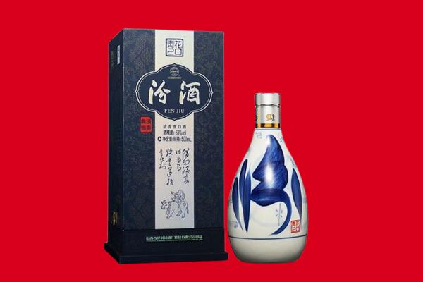 黔东南黄平县回收汾酒.jpg
