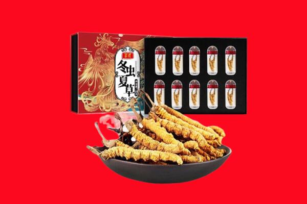 黔东南黄平县回收虫草